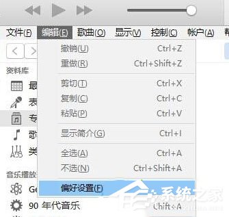 win10发生未知错误-50怎么办?win10发生未知错误-50的解决教程(1)