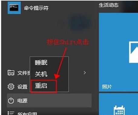 win10开机如何强制进入安全模式中
