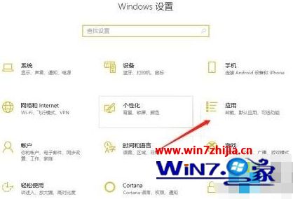 win10玩游戏卡住闪退怎么办？win10玩游戏卡住闪退的修复教程(1)
