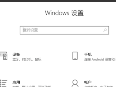 安装win10卡在海内存知己界面怎么解决