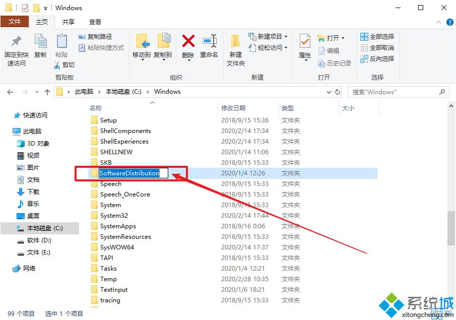 win10系统应用商店空白提示0X80072EE2错误怎么解决(2)