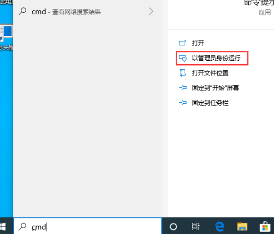 win10琐细源文件误删
？DISM与SFC修复