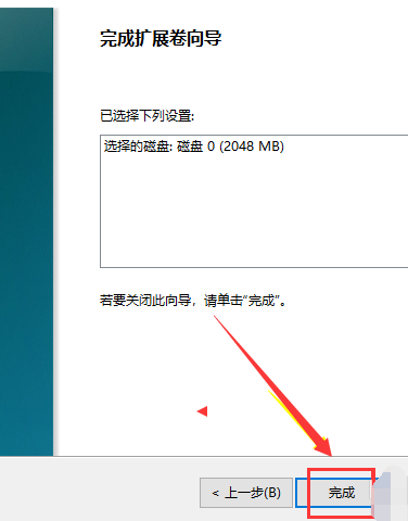win10如何将逻辑分区改为主分区(7)