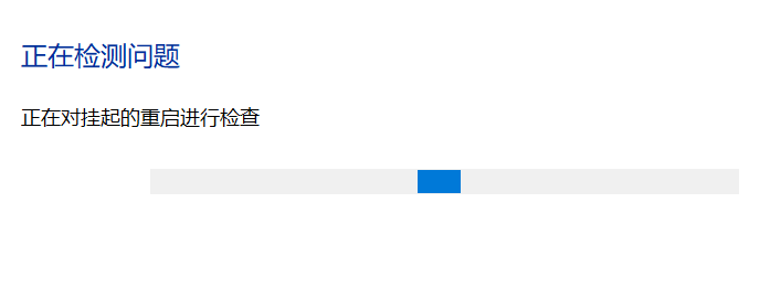 win10系统一直更新失败怎么办(6)