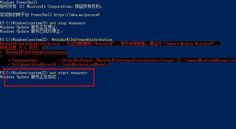 win10更新失败如何撤销？win10更新失败撤销更改的方法(6)