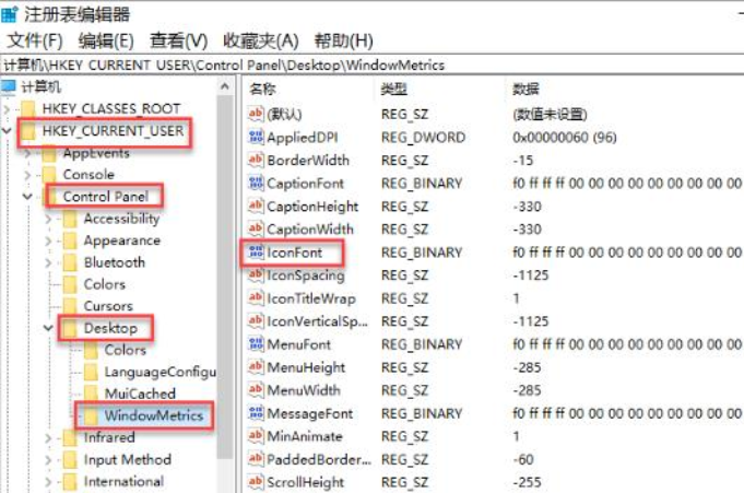 win10字体无法调整大小怎么办?win10调不了字体大小的解决教程(1)