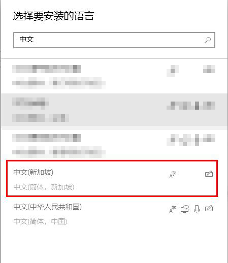 win10盗贼之海怎么设置中文？win10盗贼之海设置中文的方法(4)