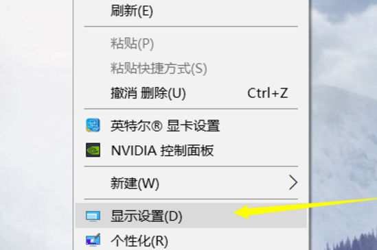 win10个性化软件窗口显示不完整怎么办