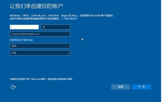 win10如何硬盘直接安装？win10硬盘直接安装的方法(14)