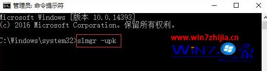 win10激活失败0xc004f014错误怎么办(1)