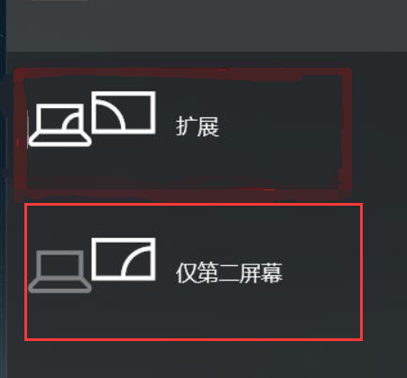 win10系统怎样连接投影机(4)