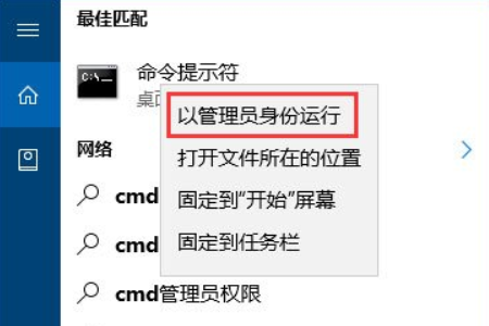 win10打开360浏览器提示360SE.exe 损坏的图像怎么解决