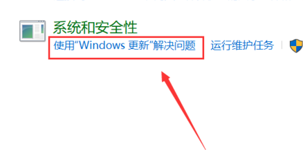 win10系统一直更新失败怎么办(4)