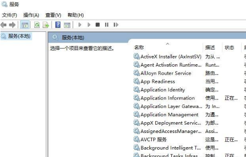 win10系统玩热血无赖游戏会闪退怎么解决(1)