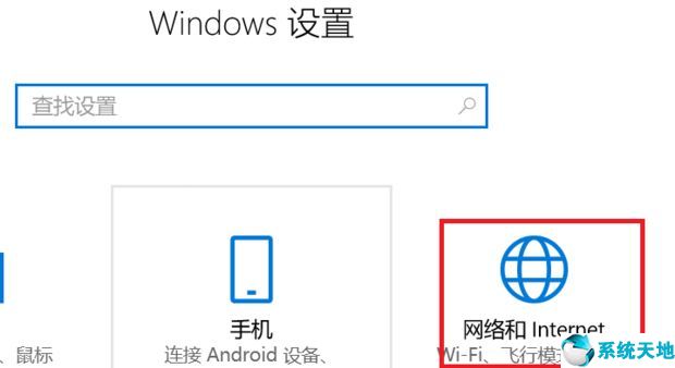 win10如何查看电脑ip地址?win10电脑ip地址的查看教程(1)