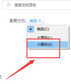 win10共享局域网其他机器找不到怎么办