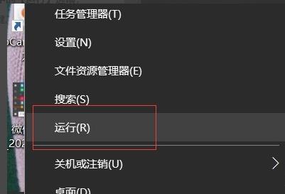 win10安全模式正修复怎么办