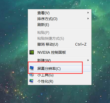 win10投影仪不能全屏怎么解决