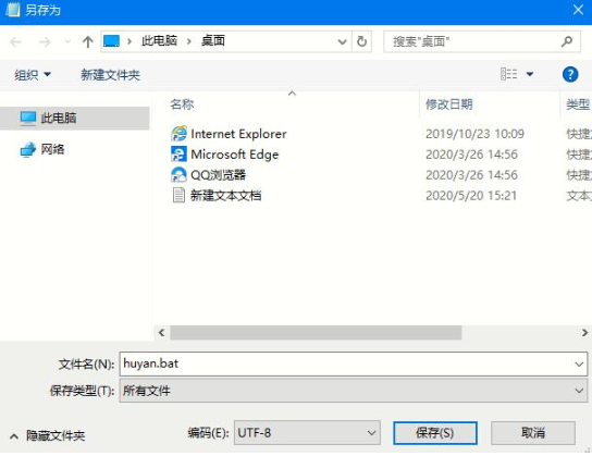 Win10如何开启护眼模式?win10系统护眼模式的启用教程(1)