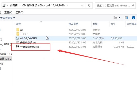 如何用U盘重装win10(7)