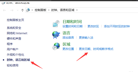 win10无法运行游戏提示0xc0000142错误怎么办(3)
