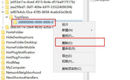 win10 1909系统任务栏搜索框无法使用怎么办(2)