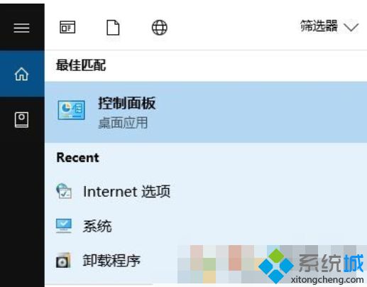 win10系统ie打不开闪退怎么办(2)