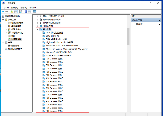 如何查看Win10 1909电脑主板型号(1)