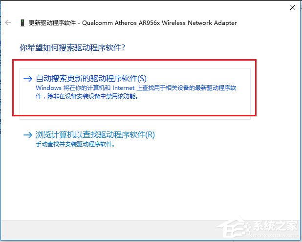 win10网络无法正常连接提示无线适配器或访问点有问题怎么处理(9)