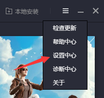win10腾讯手游助手内存不足怎么解决