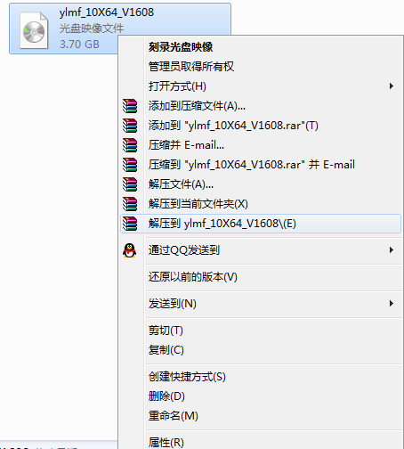 雨林木风win10硬盘安装教程