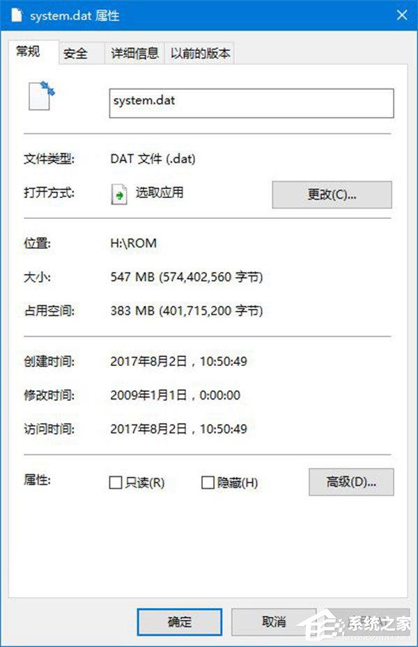 Win10如何解压缩文件?win10使用命令行来解压缩文件的方法(6)