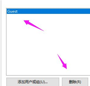win10没有权限使用网络资源怎么办?win10没有权限使用网络资源的解决方法(3)