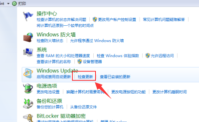 win7如何升级win10(2)