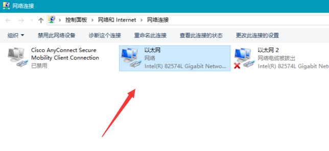 win10steam错误代码105怎么解决(2)
