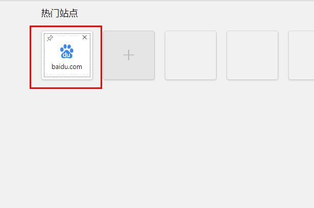 edge怎么添加网站？win10系统edge添加保存网站的方法(7)