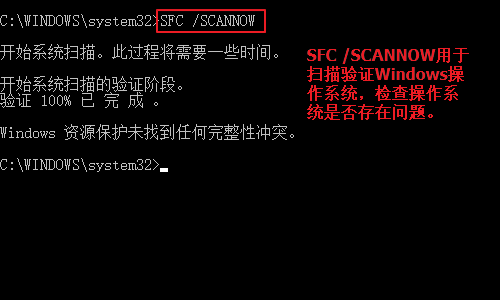 win10如何修复启动引导？win10启动引导的修复教程(2)