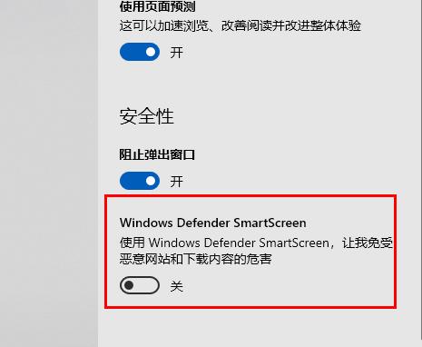 edge显示站点不安全怎么办？win10系统edge显示站点不安全的解决教程(3)