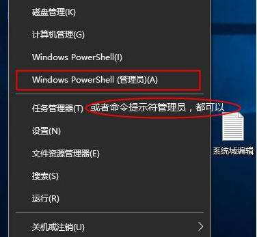 win10提示你的windows许可证即将过期怎么办