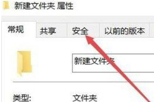 win10电脑C盘拒绝访问怎么办?win10电脑C盘拒绝访问的解决教程