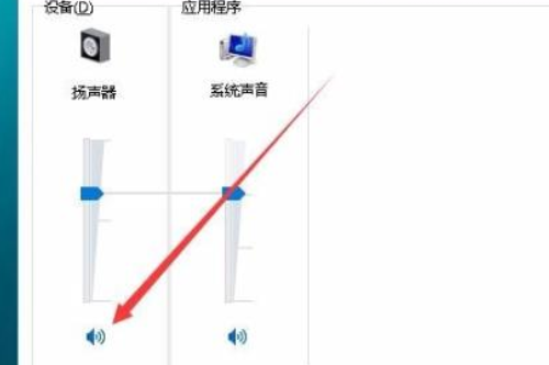 edge更新后没声音怎么办?win10系统edge更新后没声音的解决方法(1)