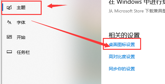升级win10系统后“我的电脑”不见了怎么办