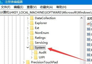 win10鼠标能动但点击无反应怎么办(9)