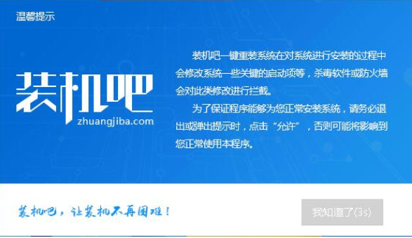 三星笔记本如何装win10?三星电脑重装win10系统教程