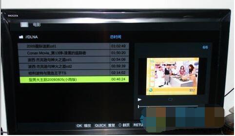 windows10系统媒体流怎么使用(8)