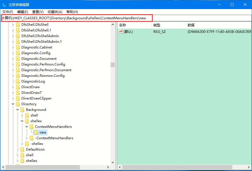 Win10右键没有新建怎么办?win10还原右键新建功能的方法(1)