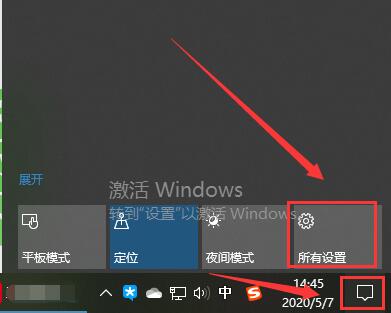 电脑屏幕倒过来了怎么办？win10电脑屏幕倒过来了的解决教程(5)