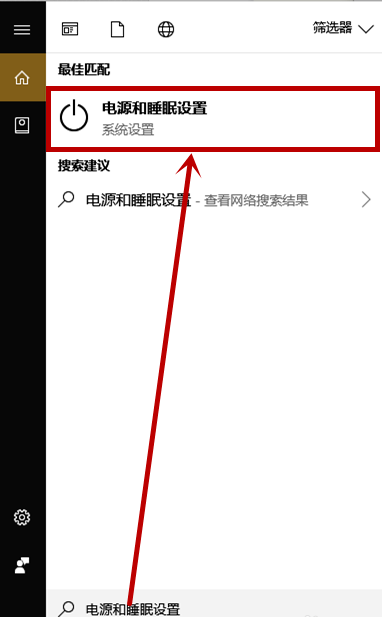 win101909系统如何开启卓越性能模式(3)