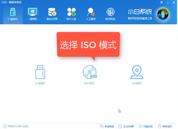 win10怎么安装？win10纯净版ghost系统安装教程