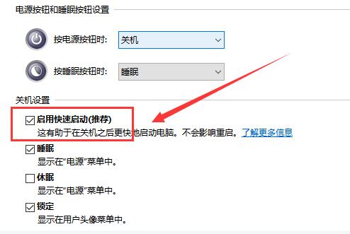 没有声音怎么办?win10声音无法找到输出设备的应对办法(13)